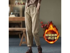 子牧棉麻女士休闲裤59元