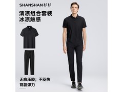 杉杉男士夏季POLO套装低至154元