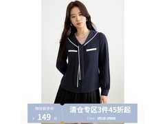 独束女士M码显瘦衬衫1件5折仅149元