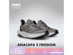 HOKA男士40码徒步鞋立减领券仅699元