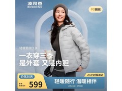波司登女士羽绒服364元