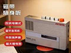 爱华磁带机随身听，直降81元仅268元