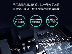 红龙G49三模轻量化电竞鼠标35.1元