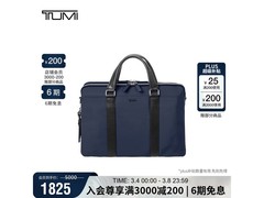 TUMI MONROE男包促销，低至1495元