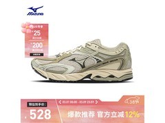 美津浓跑步鞋288元抢