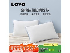LOVO乐蜗全棉抗菌枕京东5折仅59.9元