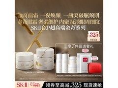 SK-II 50g+15g 护肤套装，京东低至 5976.1 元