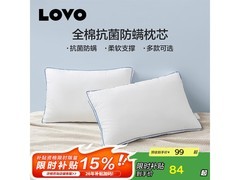 LOVO乐蜗抗菌防螨枕49.9元