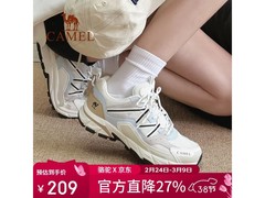 骆驼徒步鞋京东特惠，低至 139.65 元