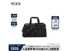 TUMI FREMONT胡桃木色户外包直降3000元
