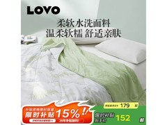 LOVO南笙初妤夏被京东5折仅89.9元