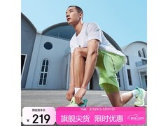 特步两千公里跑鞋男款限时219元