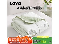 LOVO花间密语夏被京东5折低至95.9元