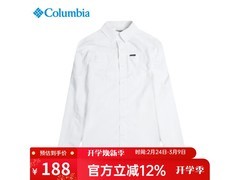 Columbia男士防晒速干衬衫188元带回家