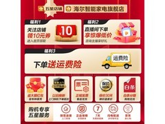 海尔Leader波轮洗衣机6公斤