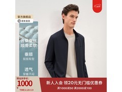 EMZ鄂尔多斯休闲夹克798元抢