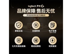 罗技G502 X PLUS黑色鼠标619元