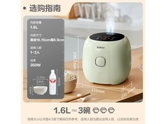 苏泊尔智能预约电饭煲1.6L