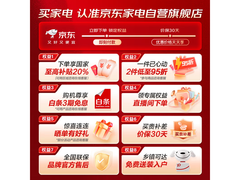 容声620L风冷冰箱，到手仅3608元