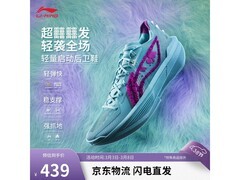 李宁超轻2025篮球鞋ABAV007