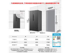 Panasonic 505L一级对开门冰箱低至3989元