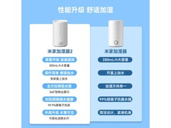 米家4L加湿器热卖，到手仅85元！