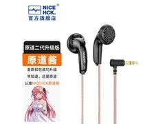 原道酱 YD30 耳机立减 10 元仅 9.9 元