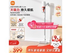 米家B204无线吸尘器359元