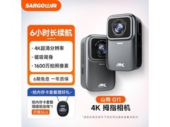 山狗G11拇指相机4K防抖特惠