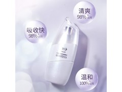 美加净30ml透白霜月黑风高19.9元