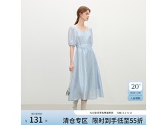 范思蓝恩冰水蓝女款夏裙低至131元