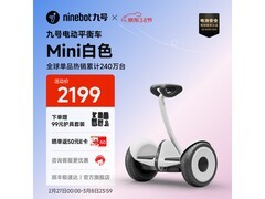 九号小九米Mini平衡车1919元
