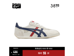 Onitsuka Tiger慢跑鞋立减叠加券低至411