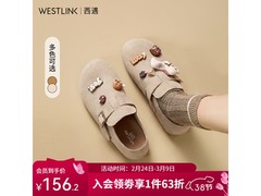 西遇新款马上有钱勃肯鞋，低至 78.93 元