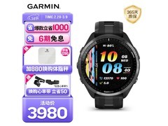 佳明Forerunner 965心率表京东大促低至3200元