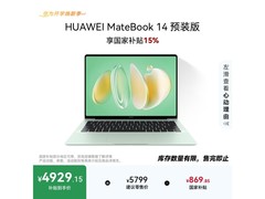 华为MateBook 14 2.8K OLED笔记本