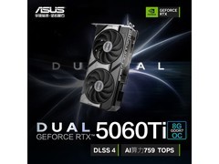 华硕RTX 5060 Ti显卡限时特惠