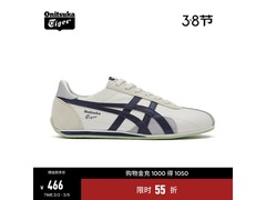Onitsuka Tiger复古运动鞋411元