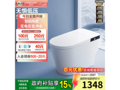 法恩莎FEL01马桶多重优惠低至1273元
