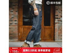 马登赤耳原牛直筒牛仔裤