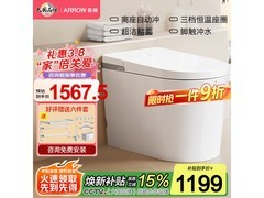 箭牌AES1172L智能马桶，优惠低至1089元
