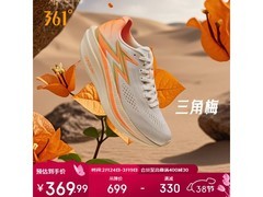 361°飞燃4.5MIX男鞋京东特惠低至234.99