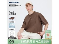 navigare凉感速干百搭短袖低至68.5元