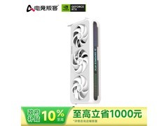 电竞叛客RTX 5080 X3W MAX显卡特惠