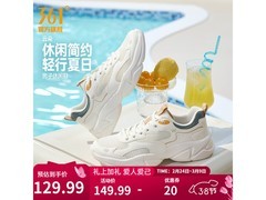 361°云朵老爹鞋，京东低至99.99元！