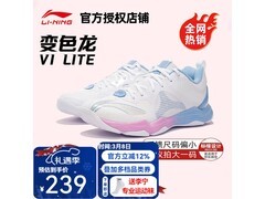 李宁变色龙6 Lite羽毛球鞋197元