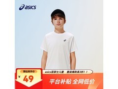 亚瑟士170人群吸湿速干短袖低至49元！