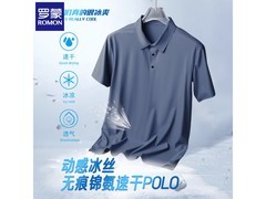 罗蒙冰丝无痕翻领短袖T恤低至59元