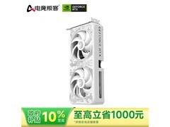 电竞叛客RTX 5060显卡，到手价2594元