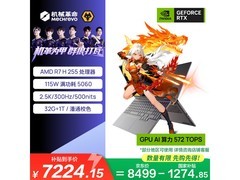 机械革命翼龙15 Pro直降享7188元好价